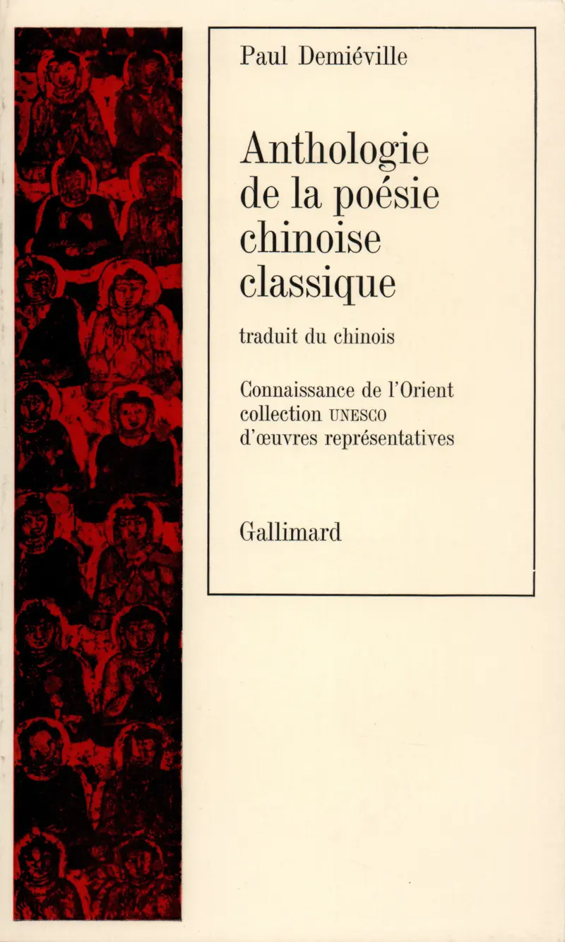 Anthologie de la poésie chinoise classique - Collectif