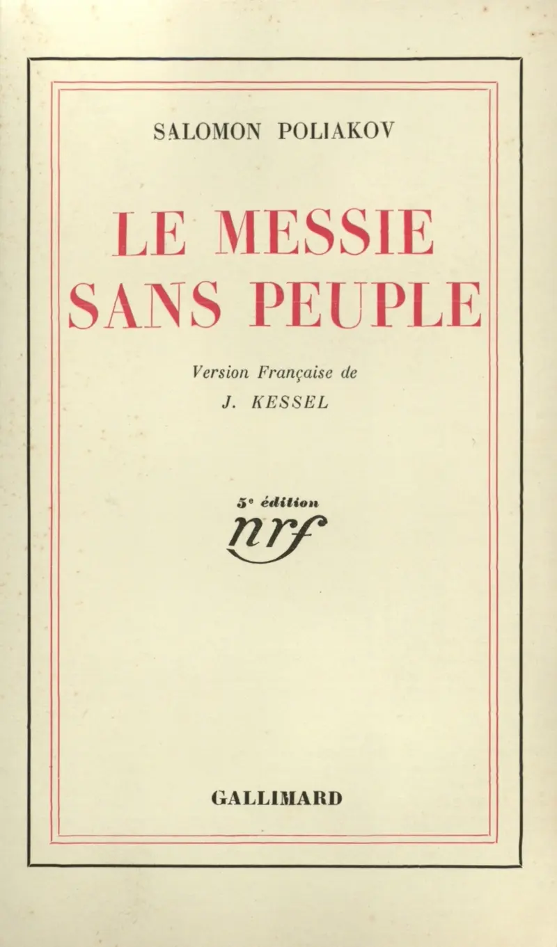 Le Messie sans peuple - Salomon Poliakov