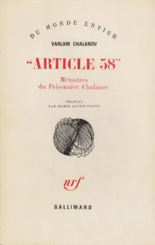 «Article 58» - Varlam Chalamov