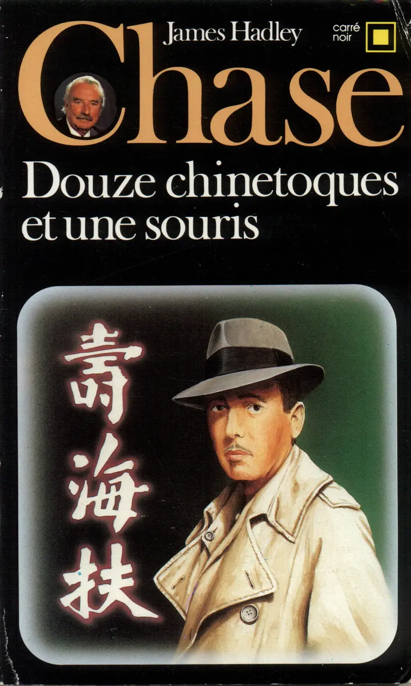 Douze Chinetoques et une souris - James Hadley Chase