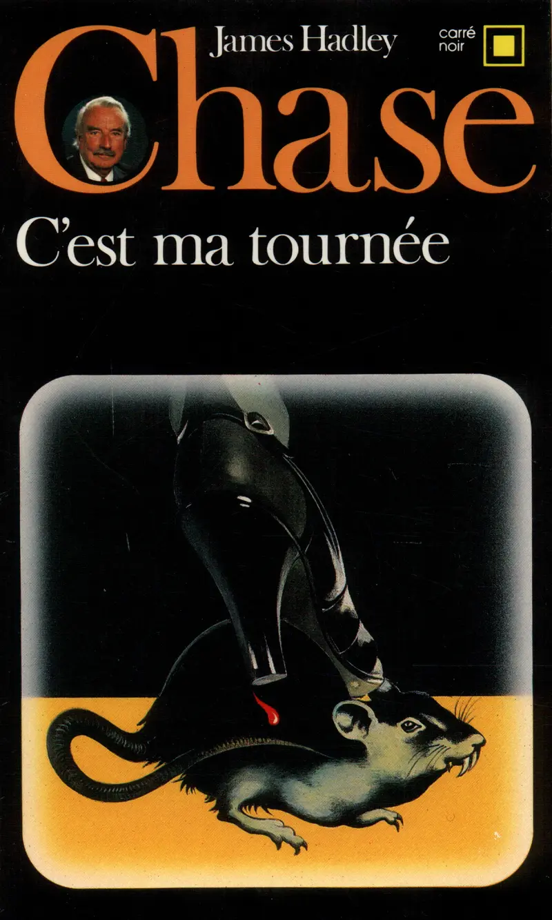 C'est ma tournée - James Hadley Chase