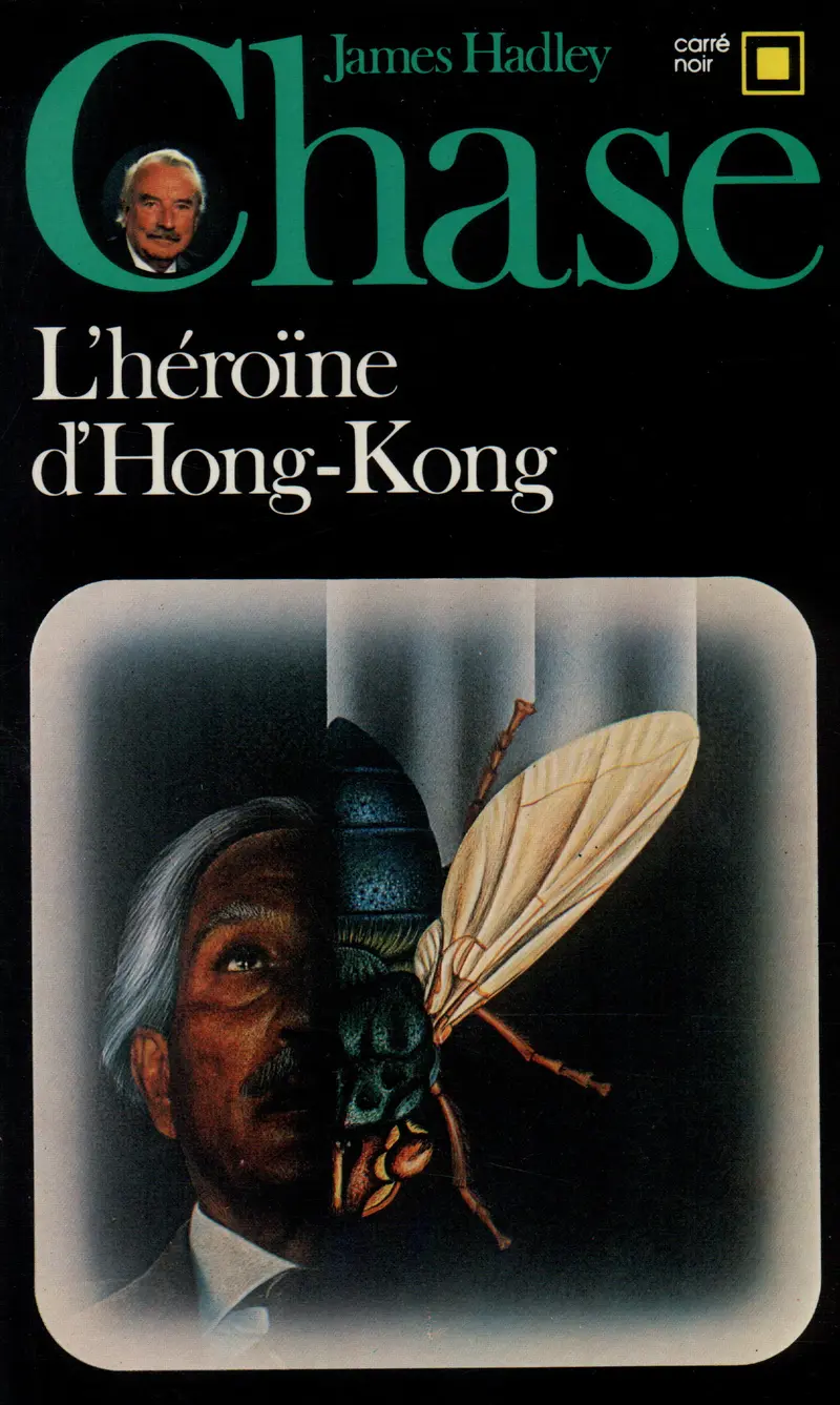 L'héroïne d'Hong-Kong - James Hadley Chase