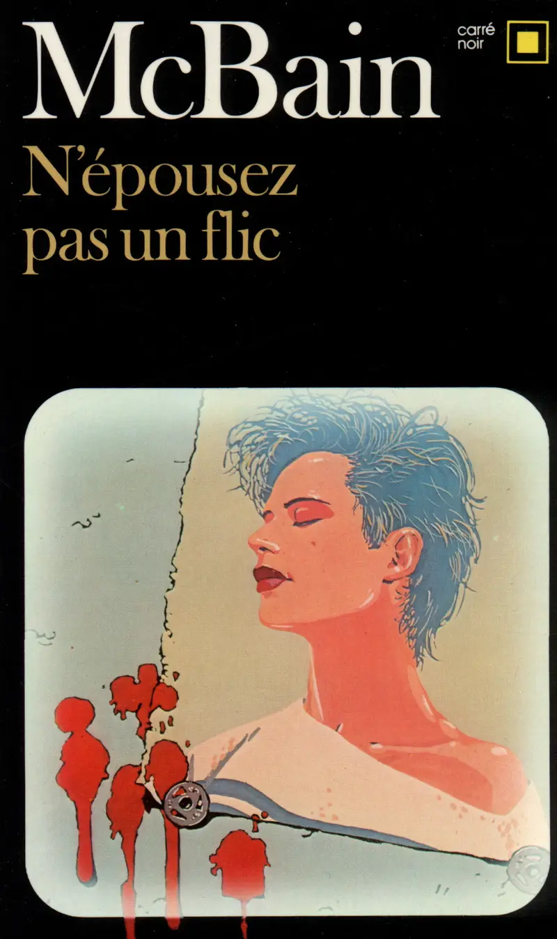 N'épousez pas un flic - Ed McBain