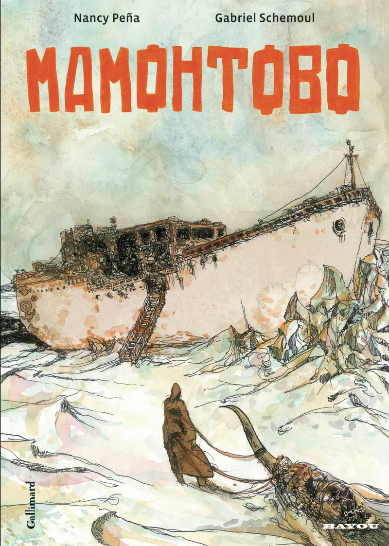 Mamohtobo - Nancy Peña - Gabriel Schemoul - Gabriel Schemoul - Gabriel Schemoul