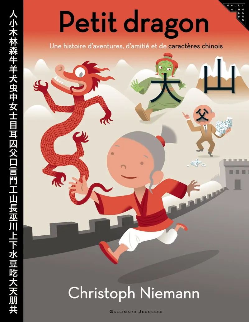 Petit dragon - Christophe Niemann