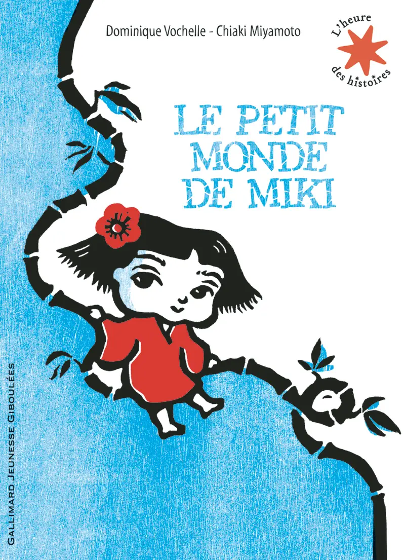 Le petit monde de Miki - Dominique Vochelle - Chiaki Miyamoto - Chiaki Miyamoto