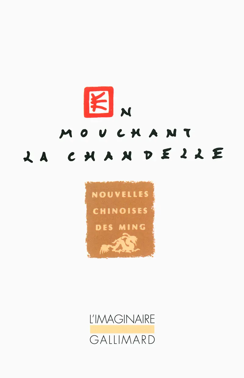 En mouchant la chandelle - Collectif