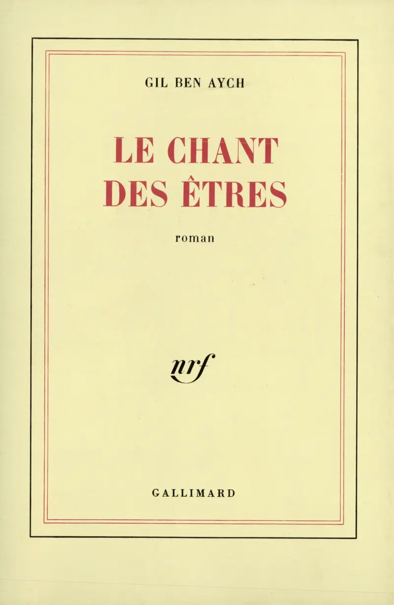 Le chant des êtres - Gil Ben Aych