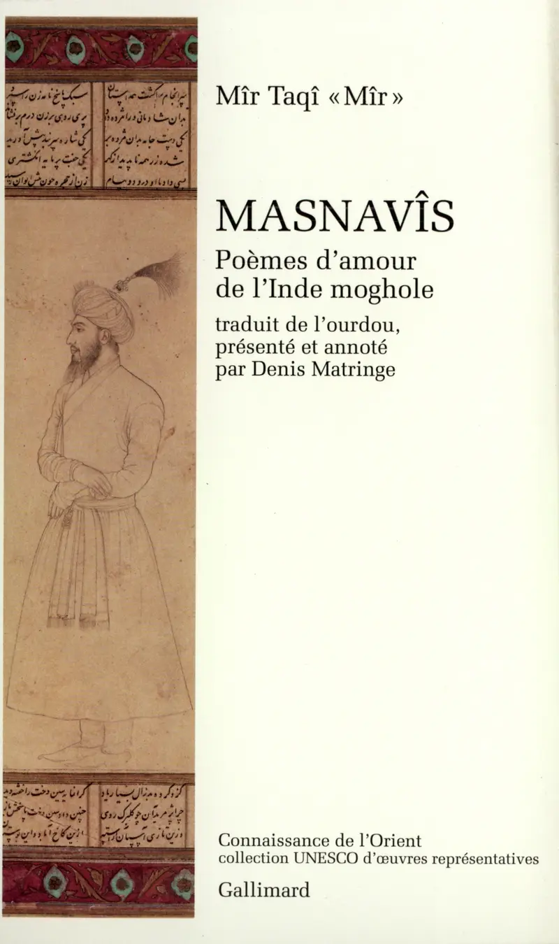Masnavîs - Mîr Taqî «Mîr»