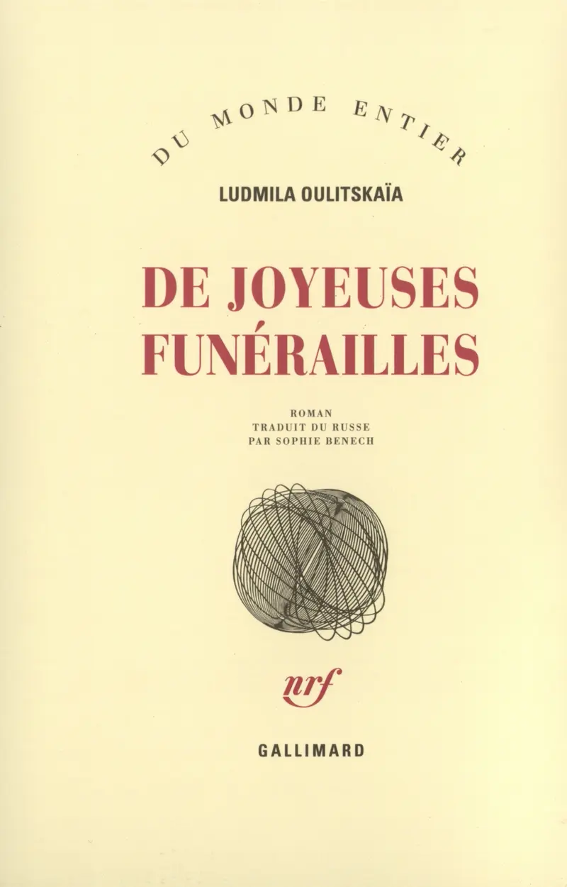 De joyeuses funérailles - Ludmila Oulitskaïa