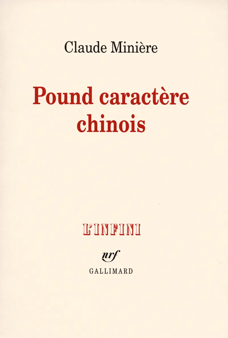 Pound caractère chinois - Claude Minière