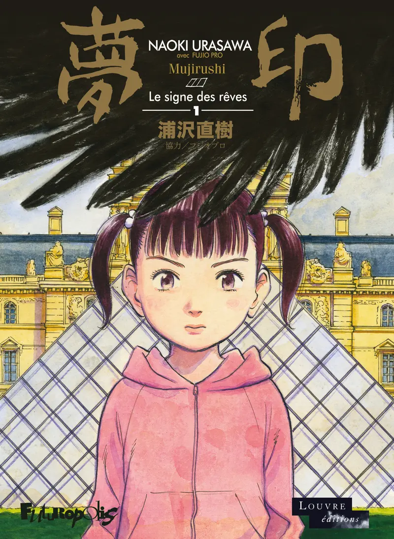 Mujirushi ou Le signe des rêves - 1 - Naoki Urasawa