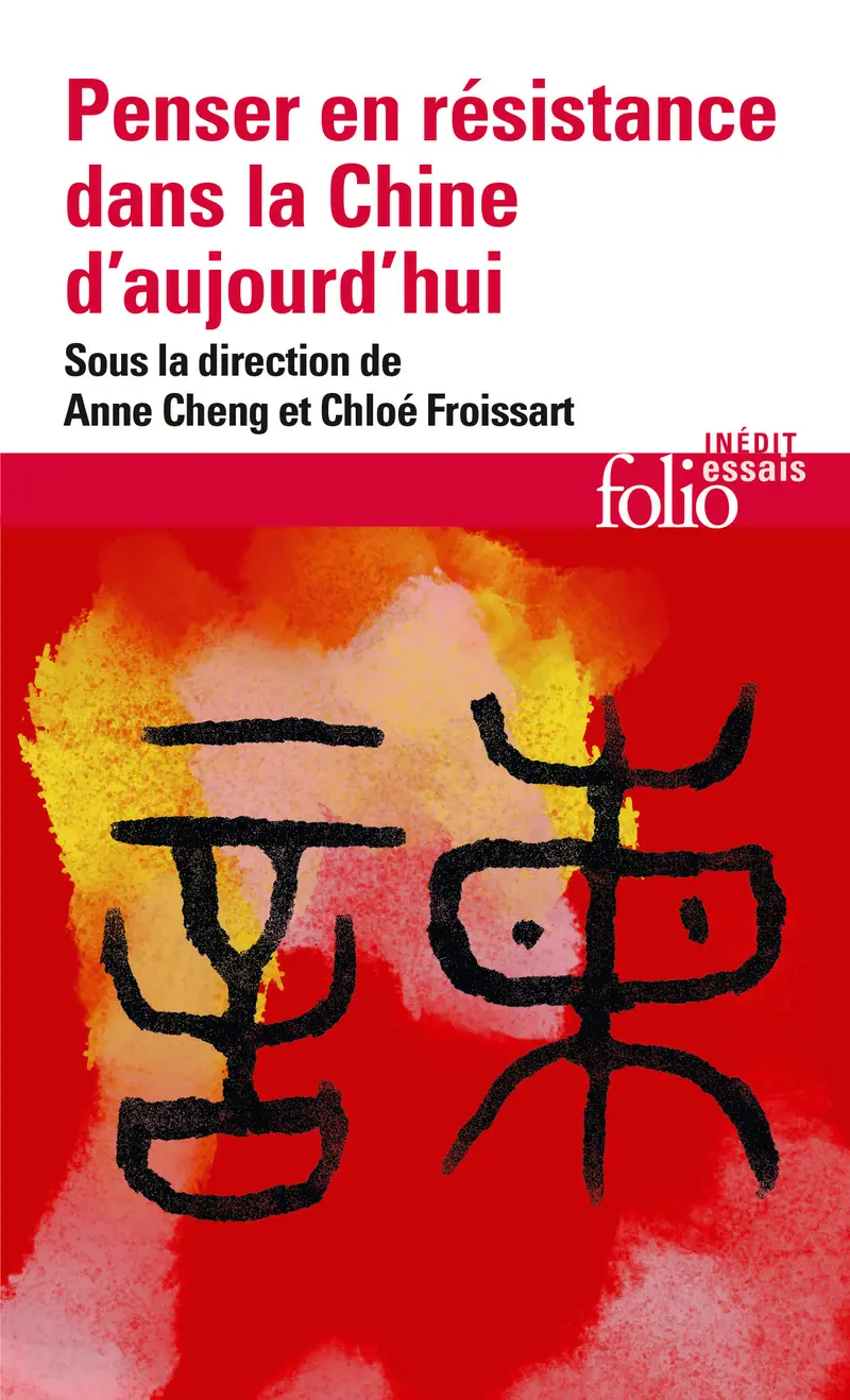 Penser en résistance dans la Chine d’aujourd’hui - Collectif
