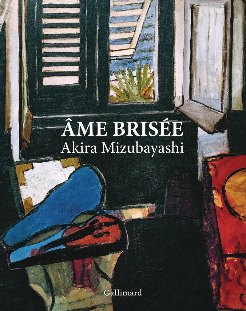 Ame brisée (édition illustrée) - Akira Mizubayashi