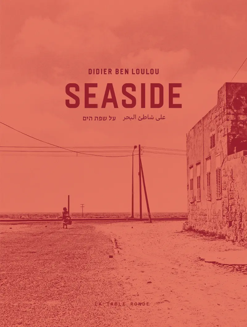 Seaside - Didier Ben Loulou