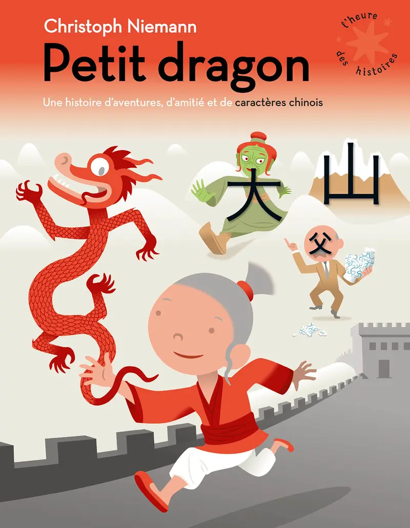 Petit dragon - Christophe Niemann